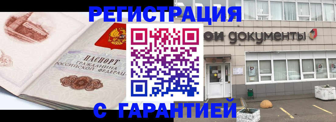 регистрация для школы в Сызрани