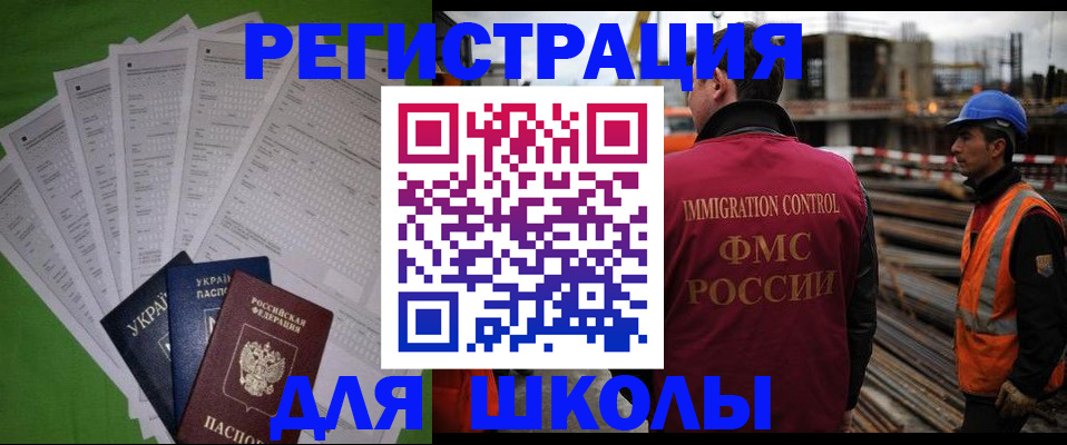 форма 3 в Сызрани