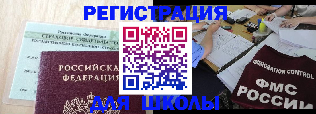 форма 3 в Сызрани